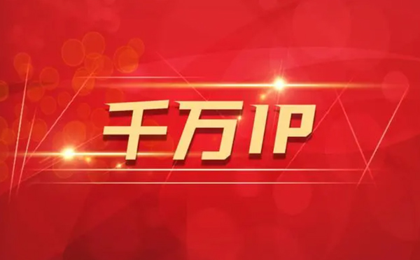 【铜川代理IP】如何隐藏IP来源？（代理IP和虚拟专用网络的区别)