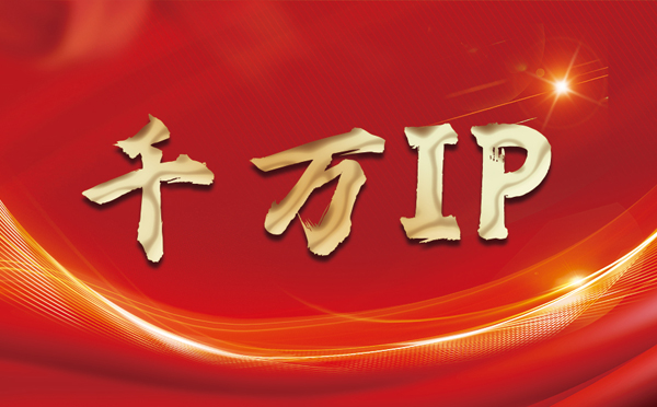 【铜川代理IP】什么是静态IP？静态静态IP都能用来干什么？